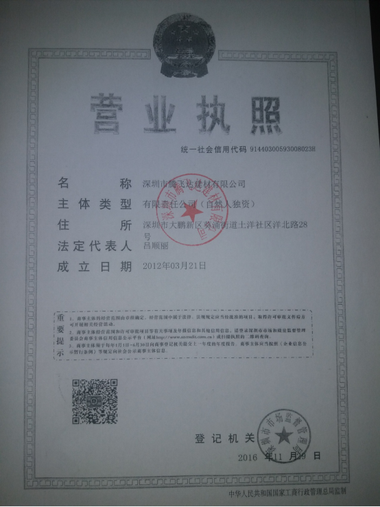 %JCK1T~%0YQI9JZH(PD(_XX.png